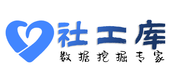 内部员工查询某人手机号并定位找人